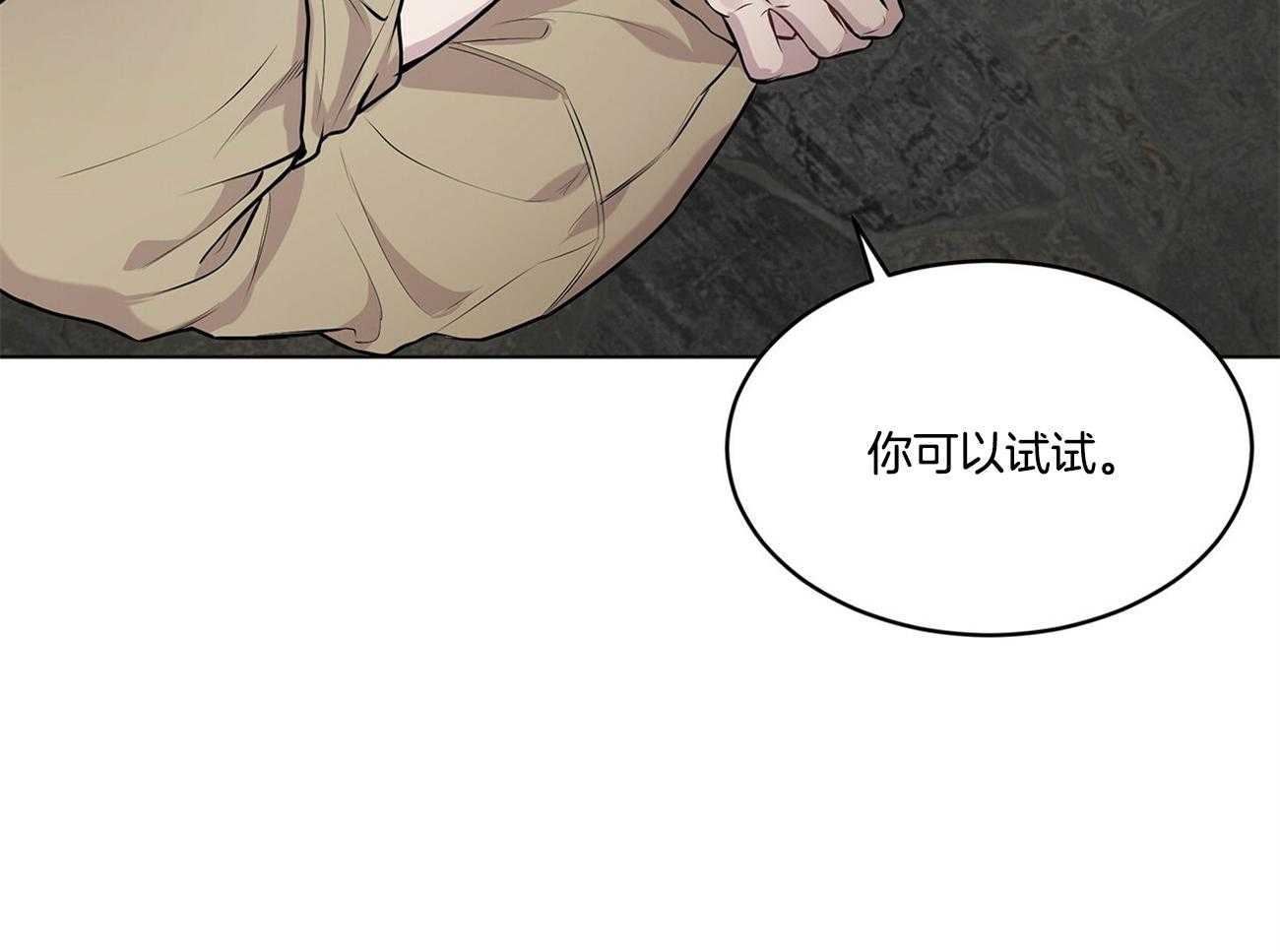 第69话_要做好心理准备12