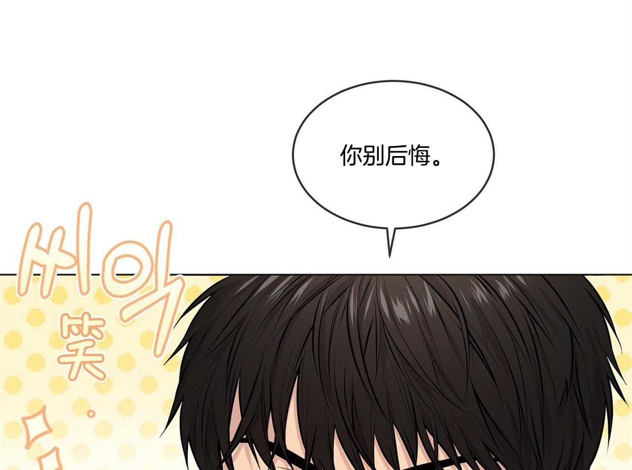 第69话_要做好心理准备13
