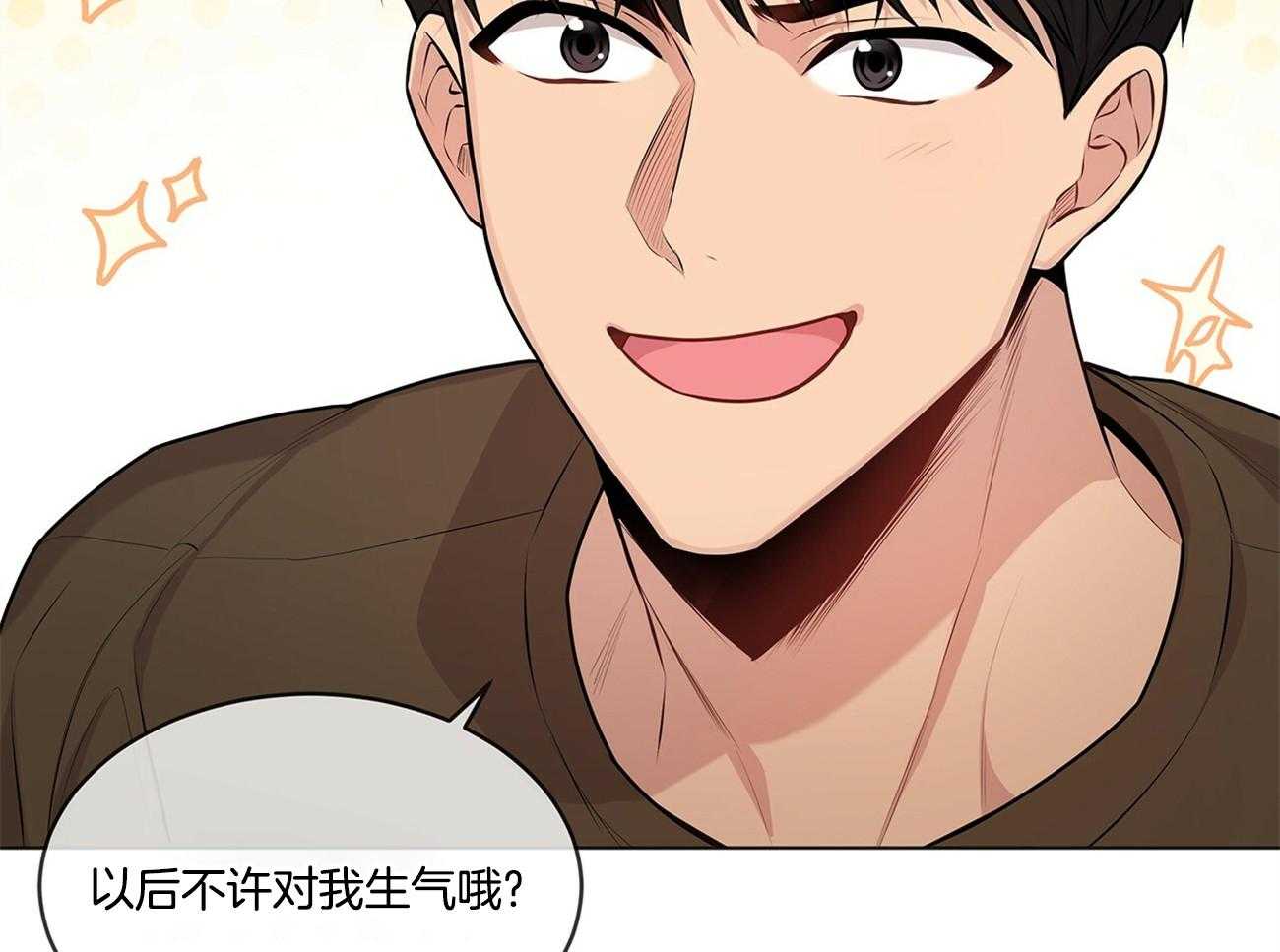 第69话_要做好心理准备14