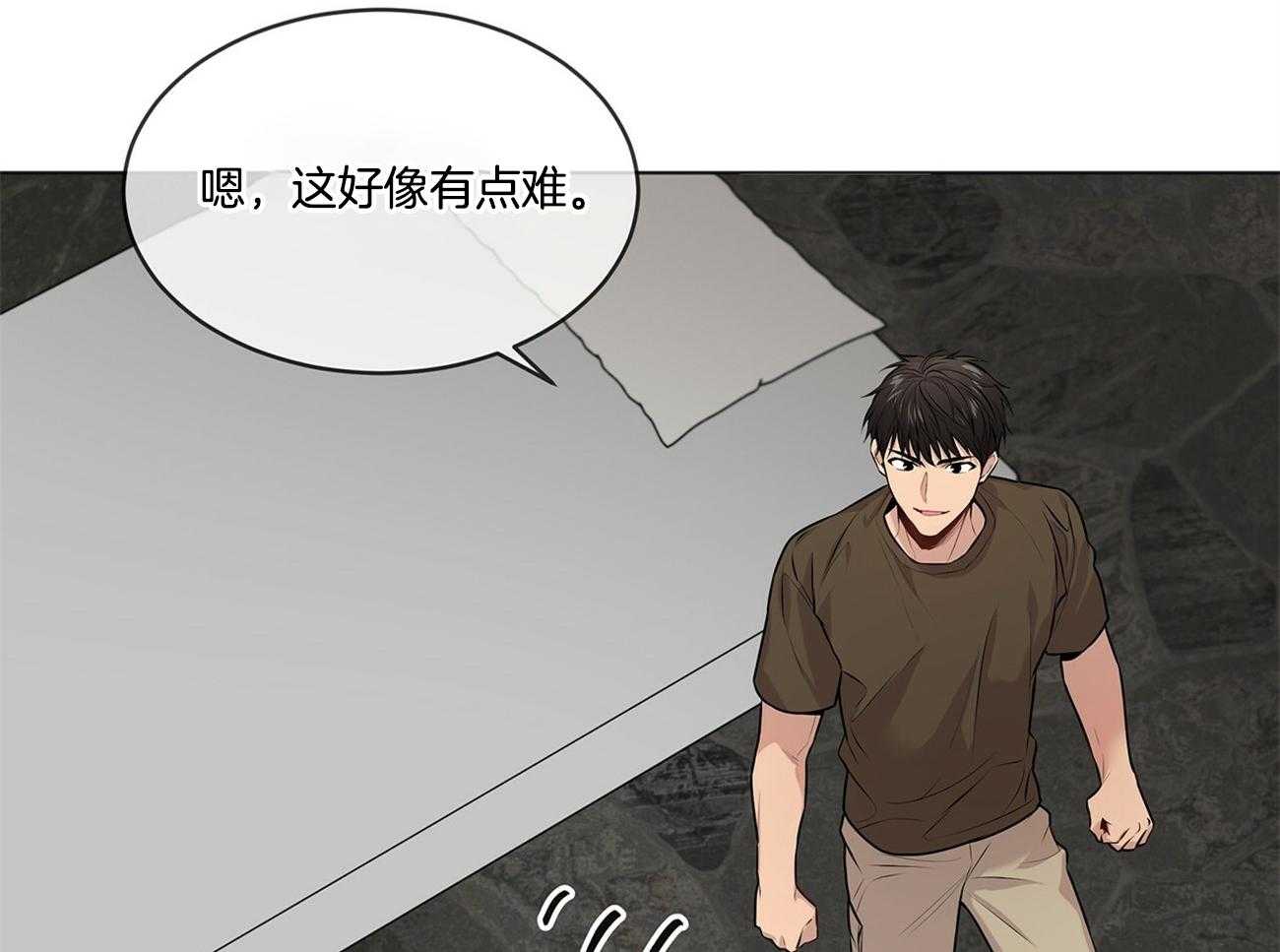 第69话_要做好心理准备16