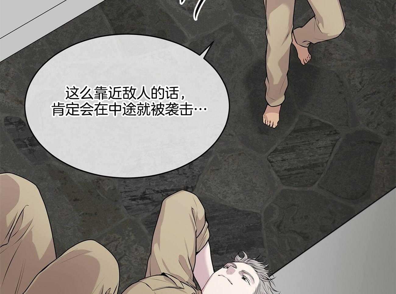 第69话_要做好心理准备17