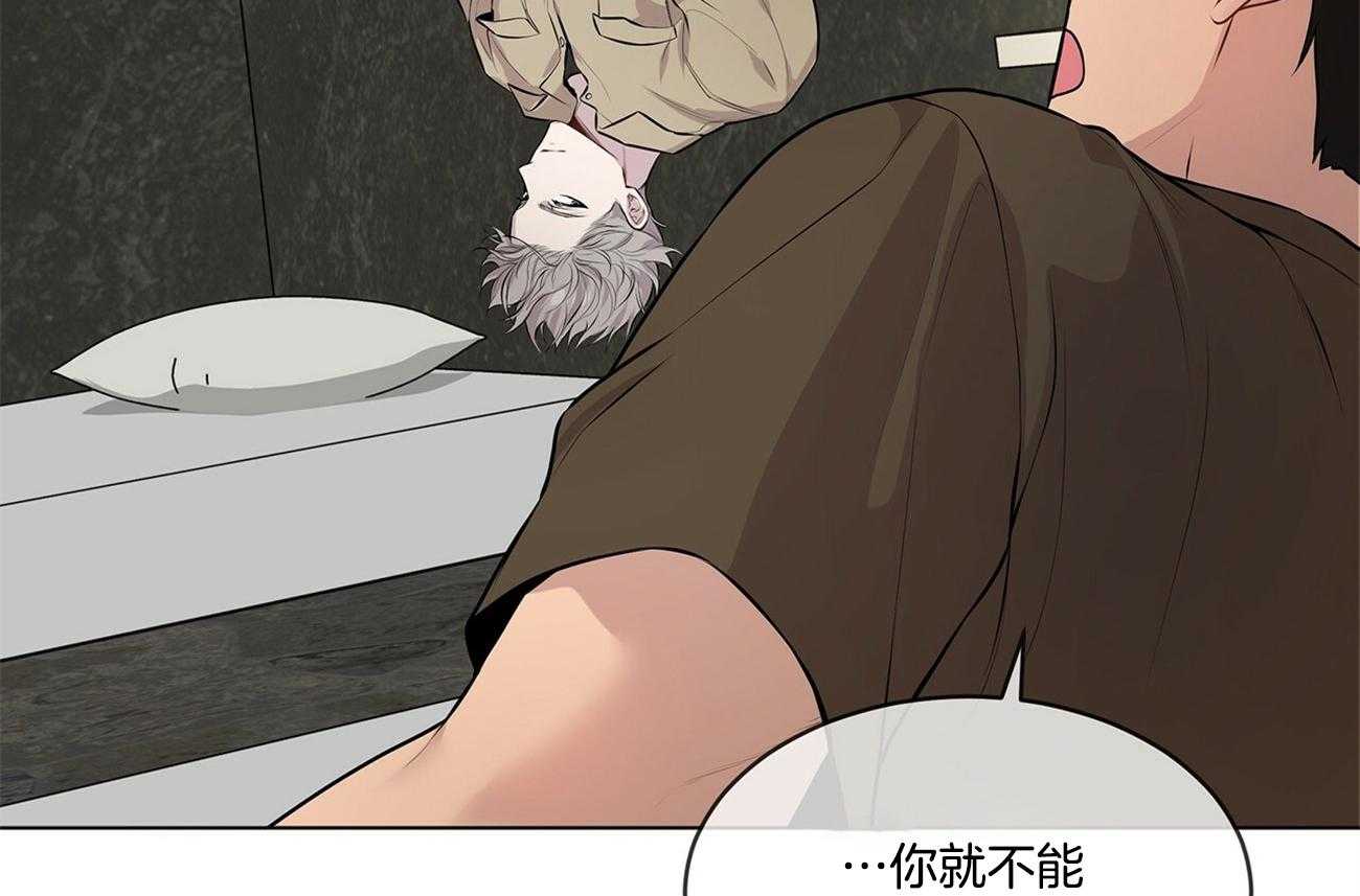 第69话_要做好心理准备2