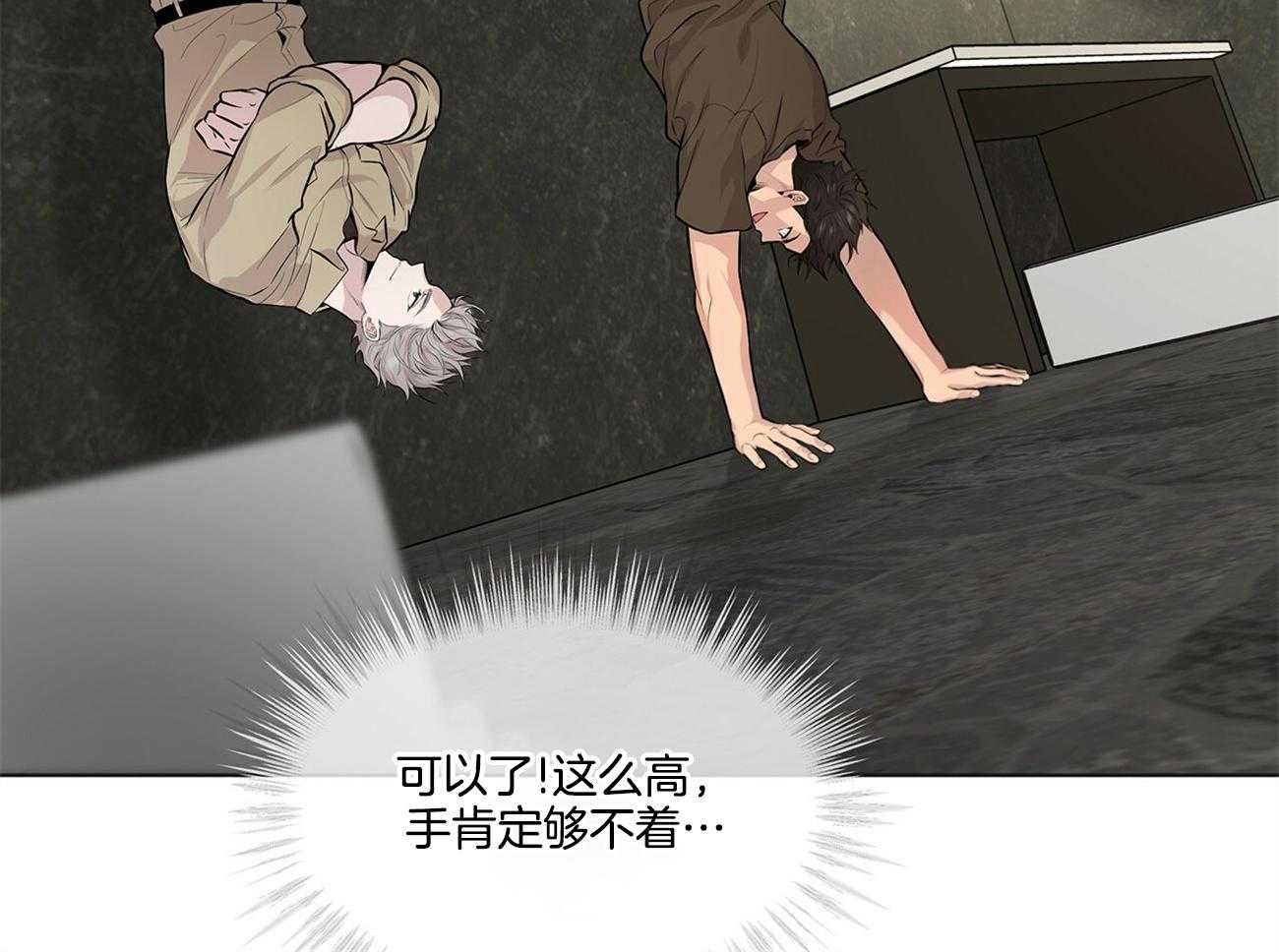 第69话_要做好心理准备27