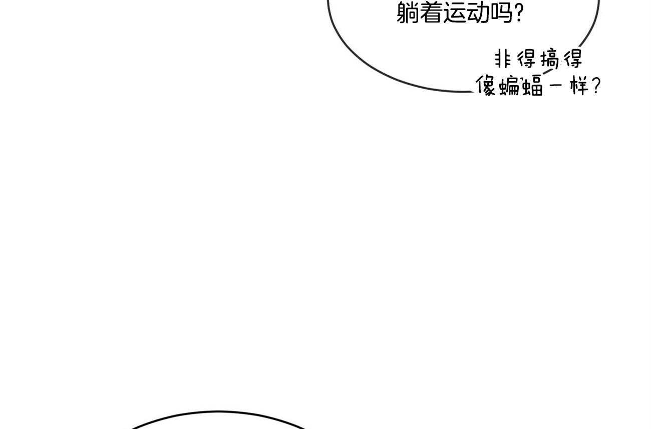 第69话_要做好心理准备3