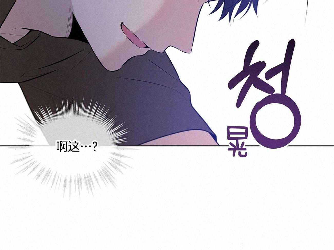 第69话_要做好心理准备32