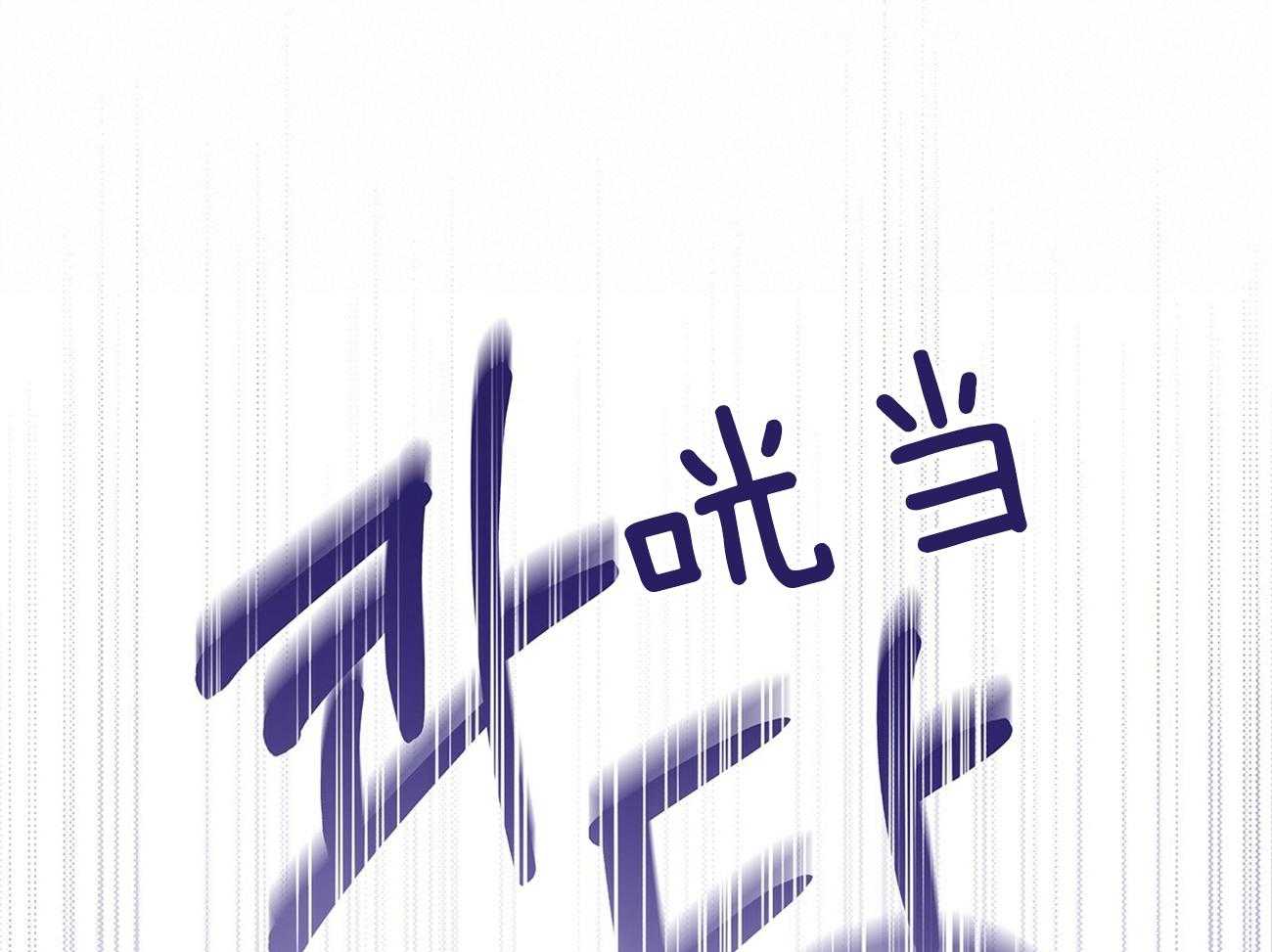 第69话_要做好心理准备33