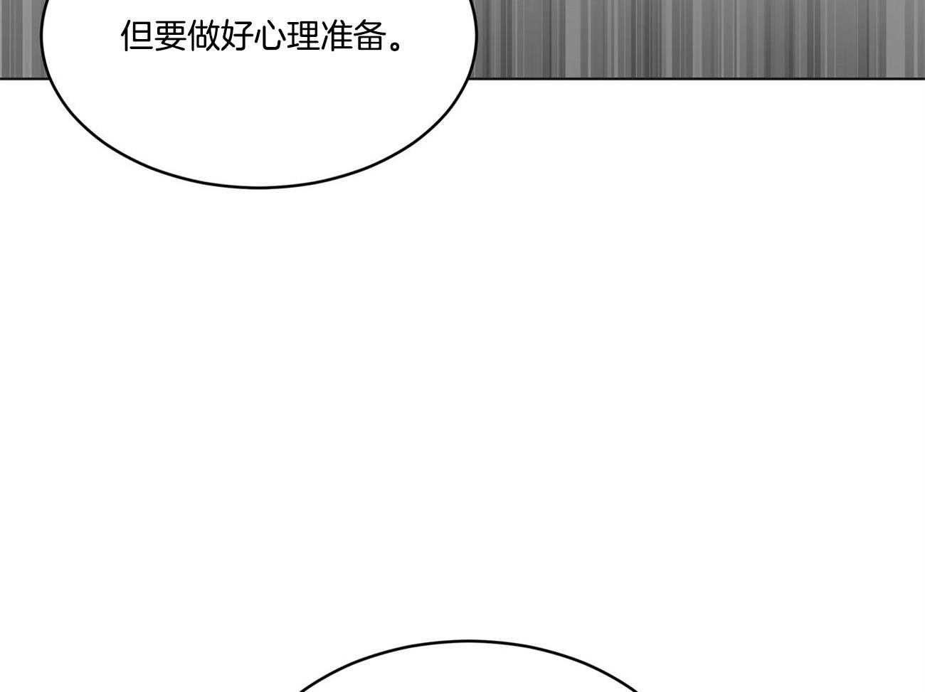 第69话_要做好心理准备38