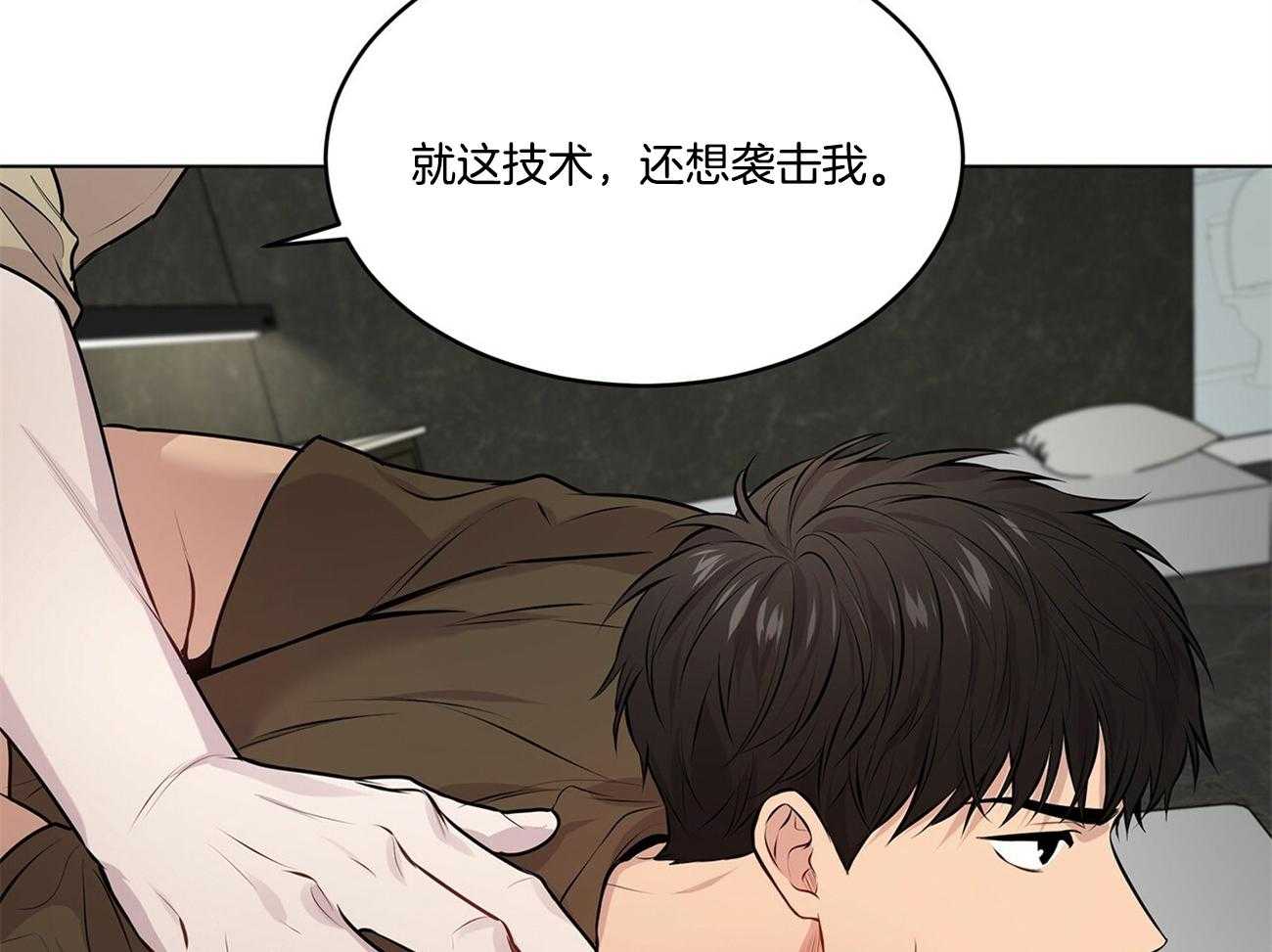 第69话_要做好心理准备39