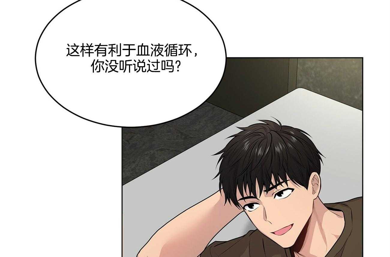 第69话_要做好心理准备4