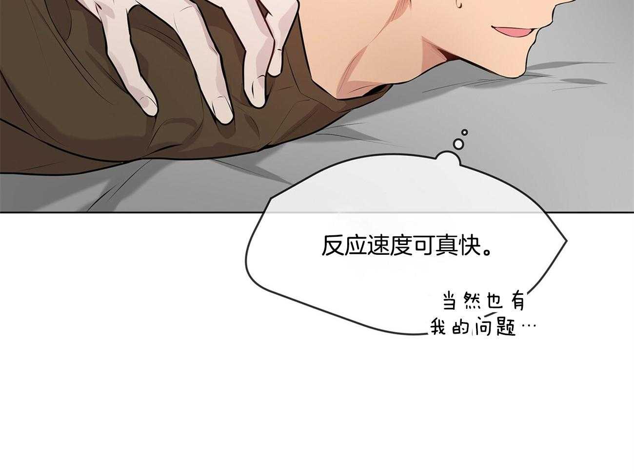 第69话_要做好心理准备40