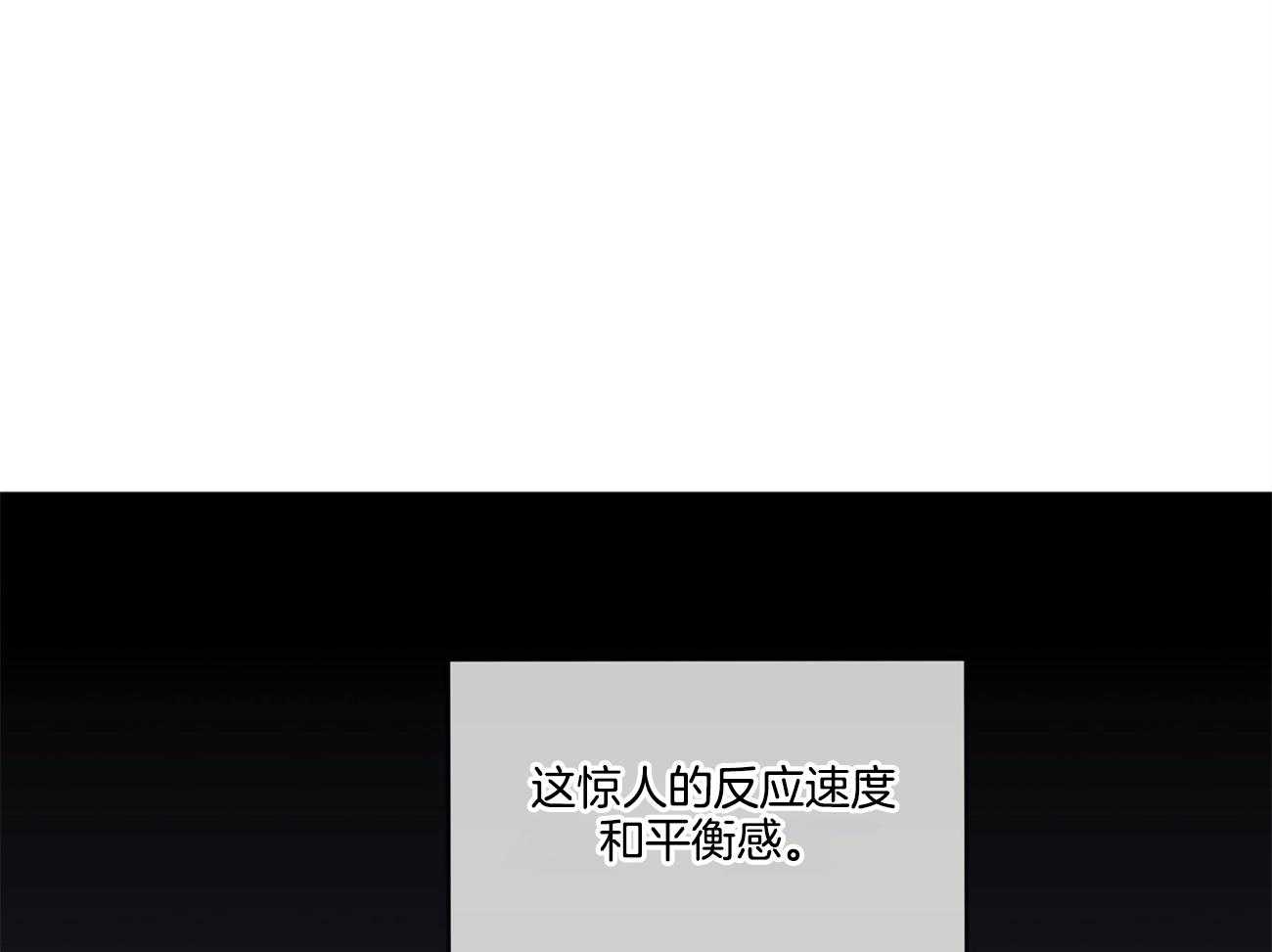 第69话_要做好心理准备41