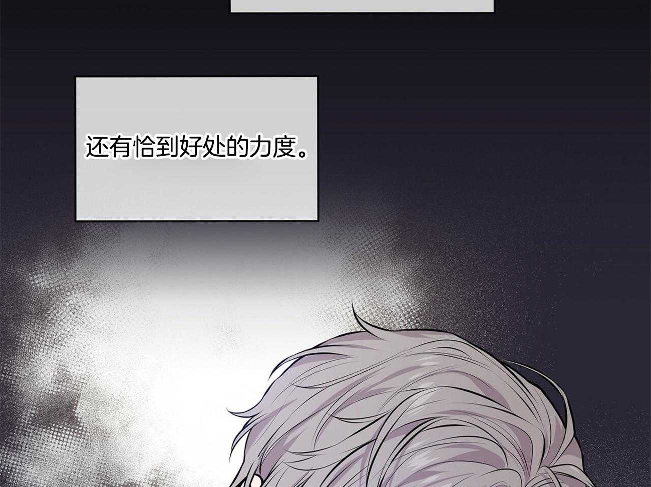 第69话_要做好心理准备42