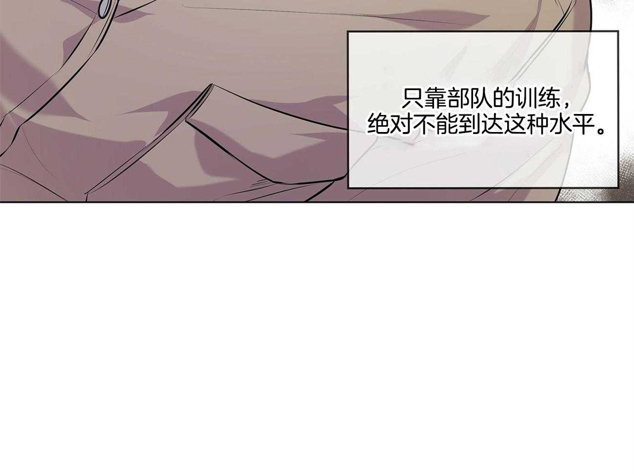 第69话_要做好心理准备44