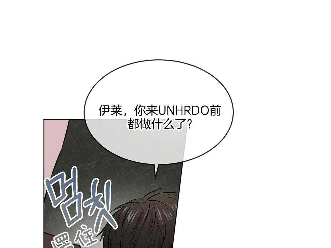 第69话_要做好心理准备45
