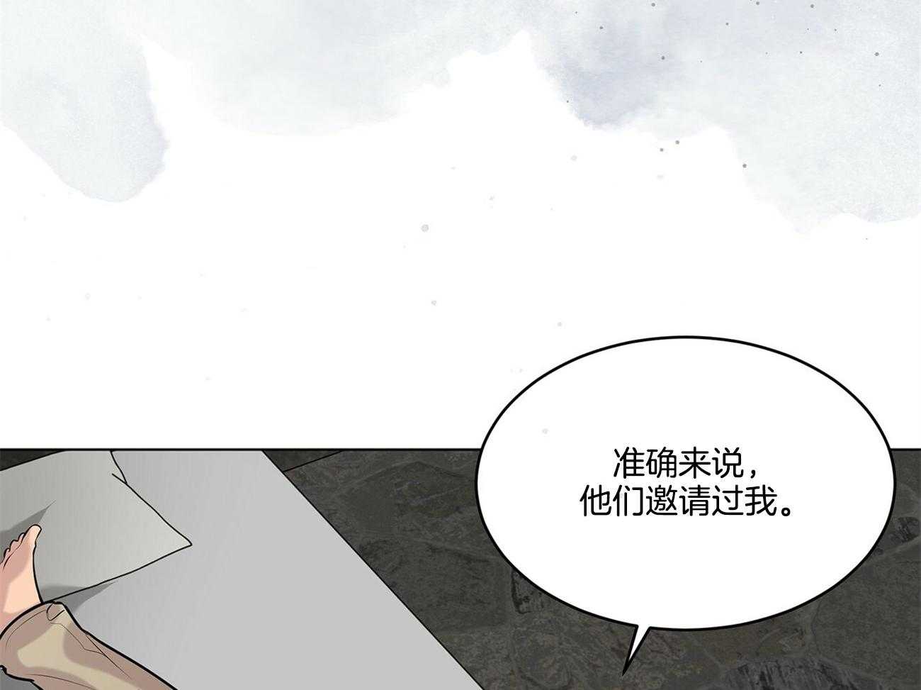 第69话_要做好心理准备48