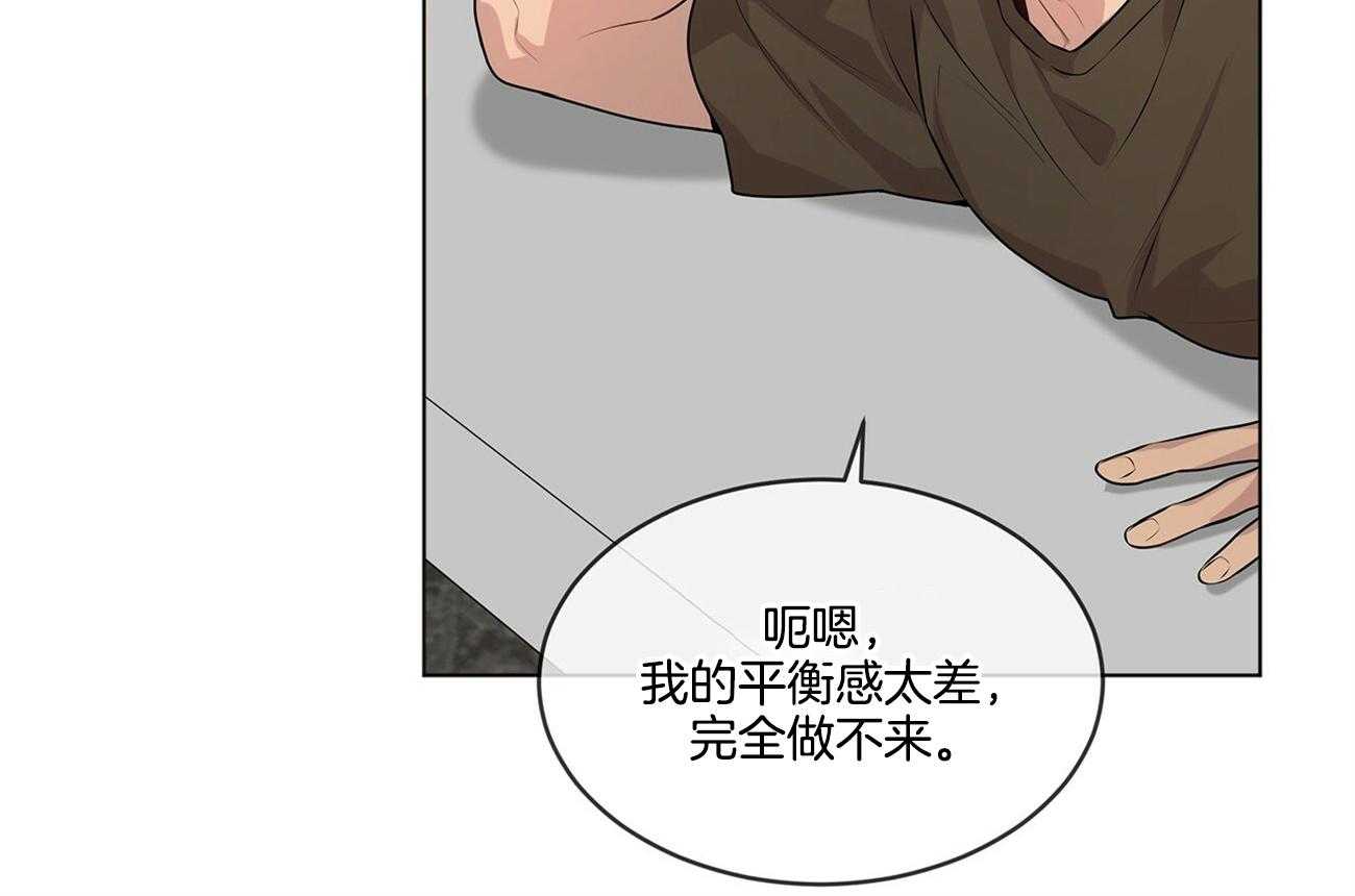 第69话_要做好心理准备5
