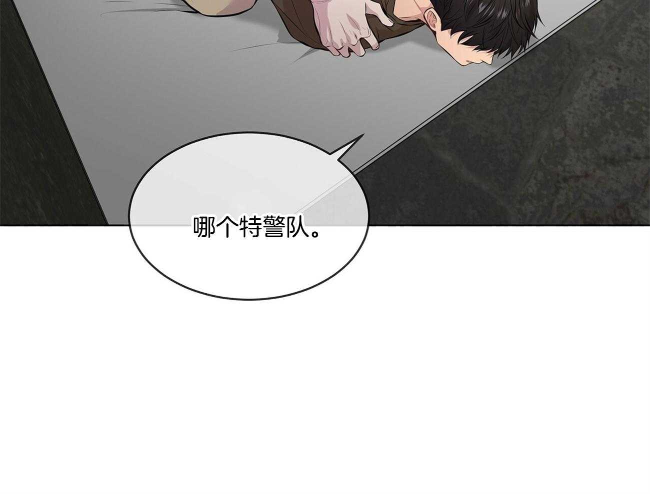 第69话_要做好心理准备50