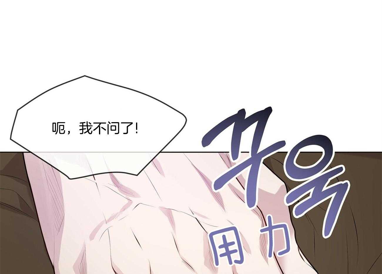 第69话_要做好心理准备51