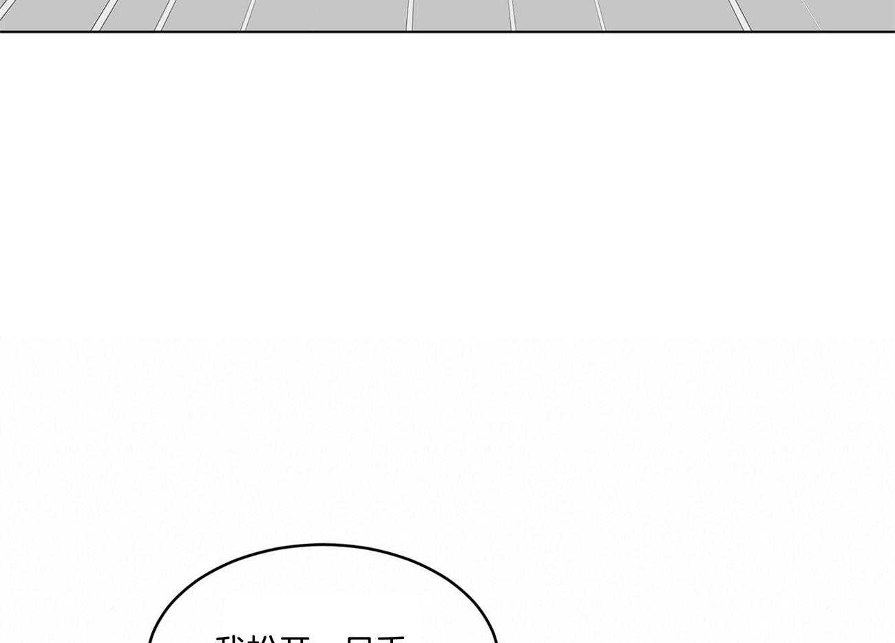 第69话_要做好心理准备56