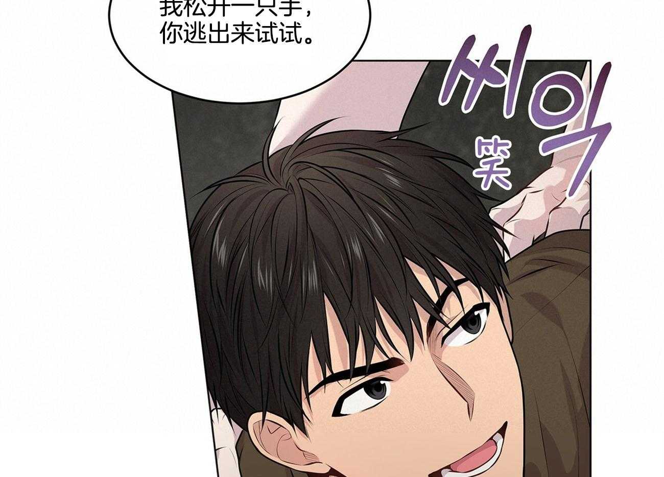 第69话_要做好心理准备57