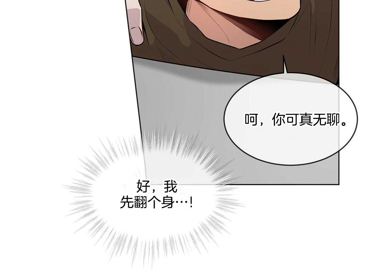 第69话_要做好心理准备58