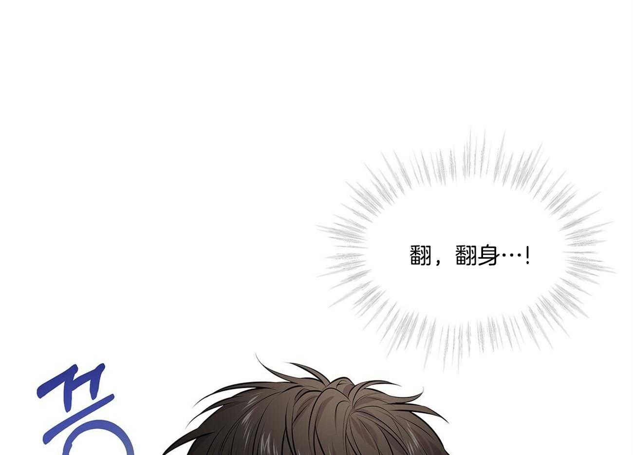 第69话_要做好心理准备59