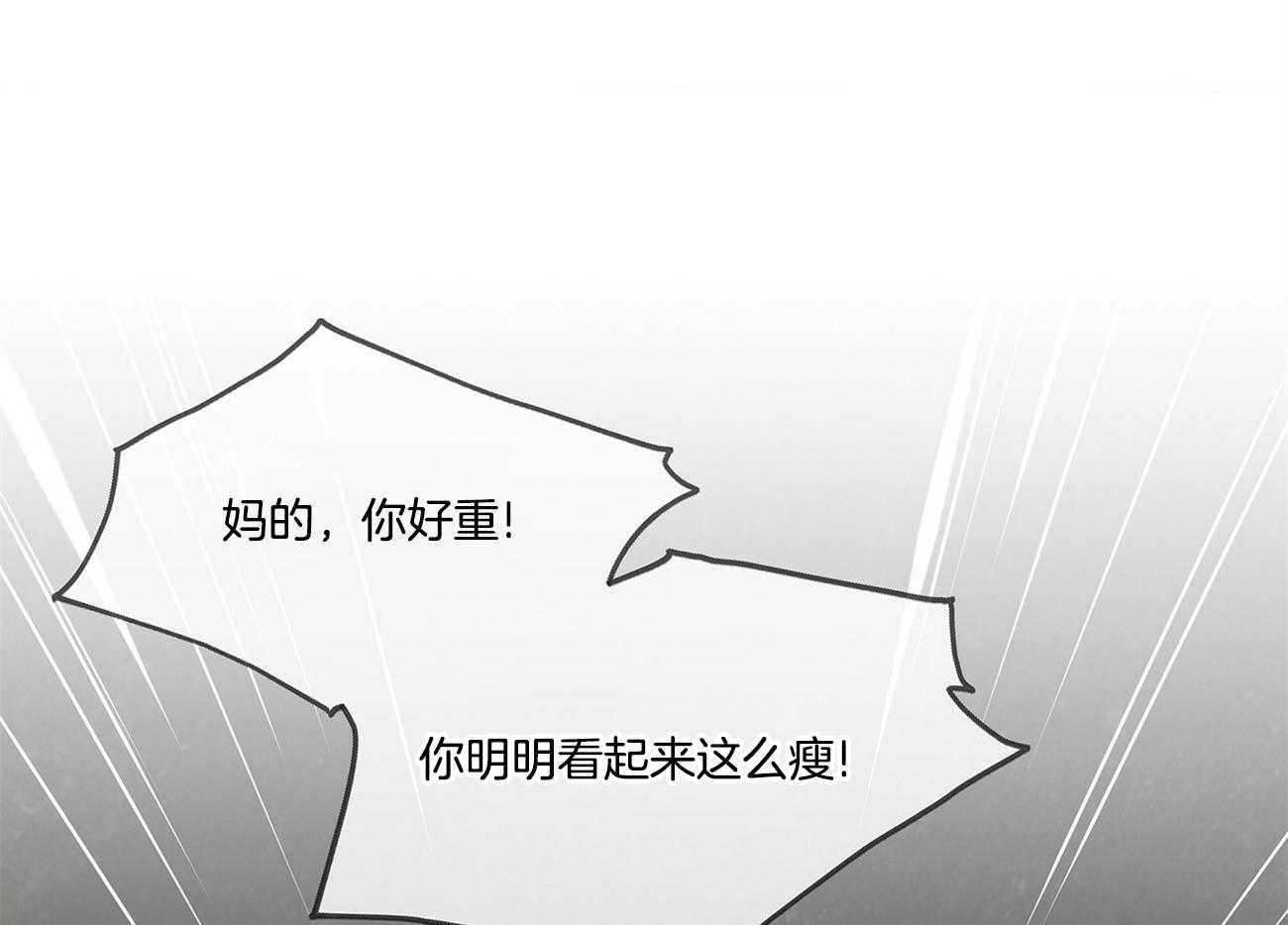 第69话_要做好心理准备62