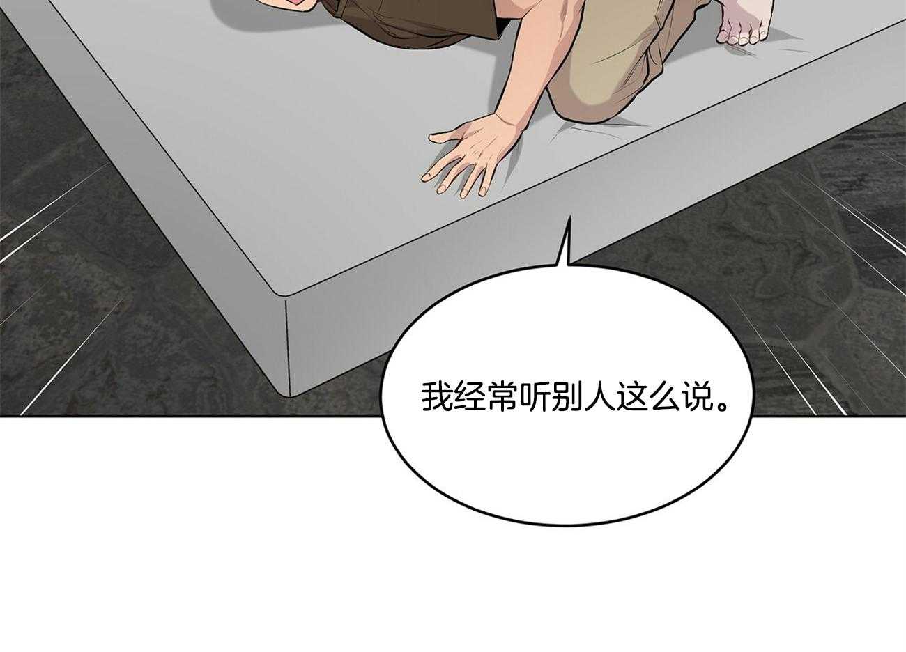第69话_要做好心理准备64