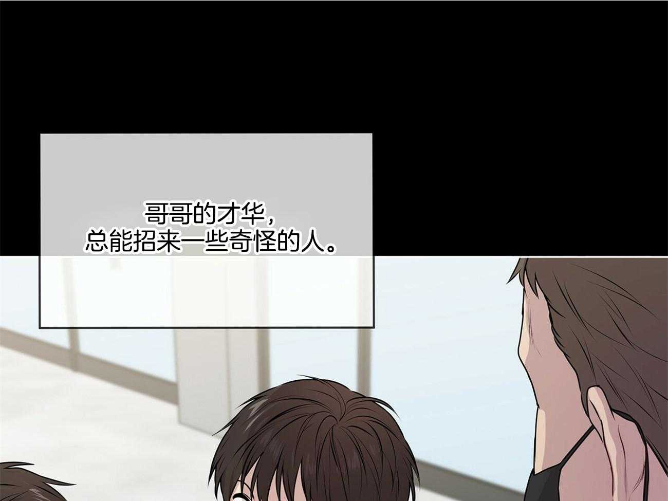 第68话_就是个特别的人0