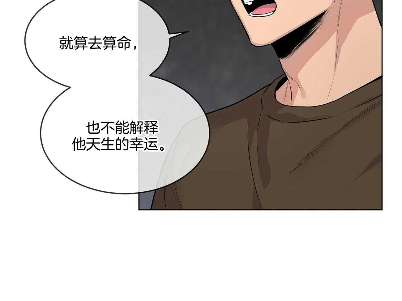 第68话_就是个特别的人18