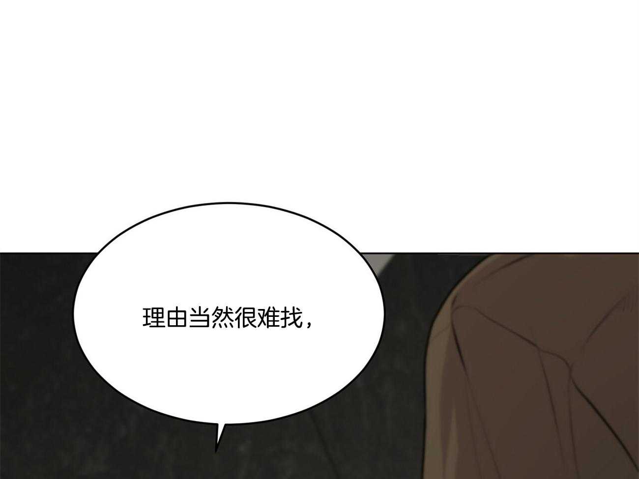 第68话_就是个特别的人19