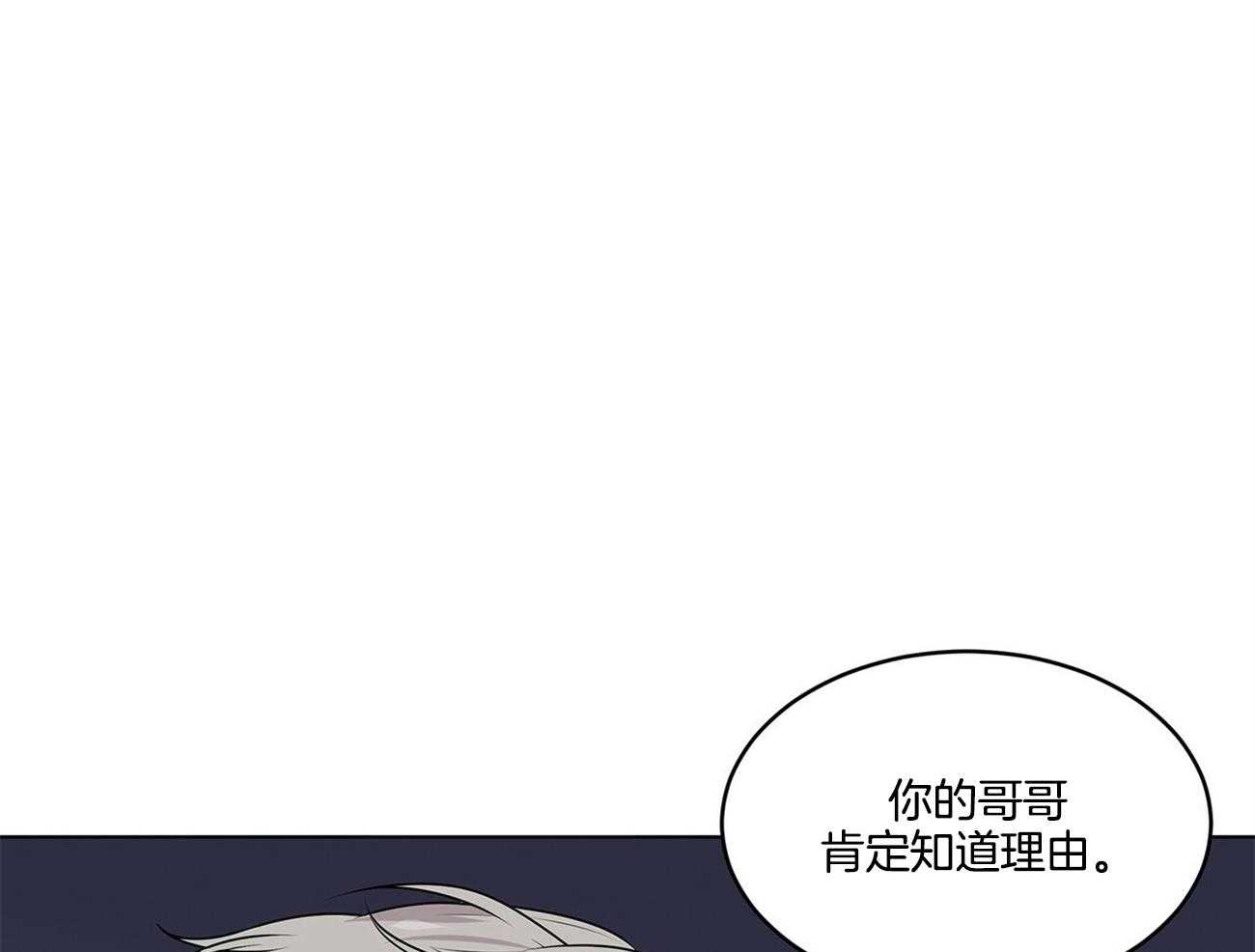 第68话_就是个特别的人28