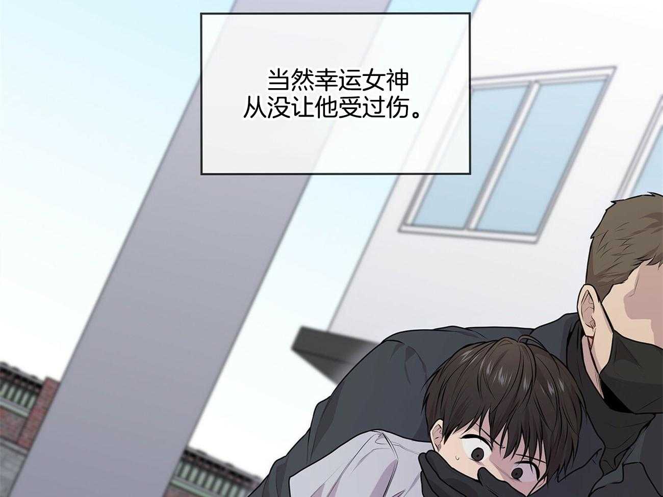 第68话_就是个特别的人3