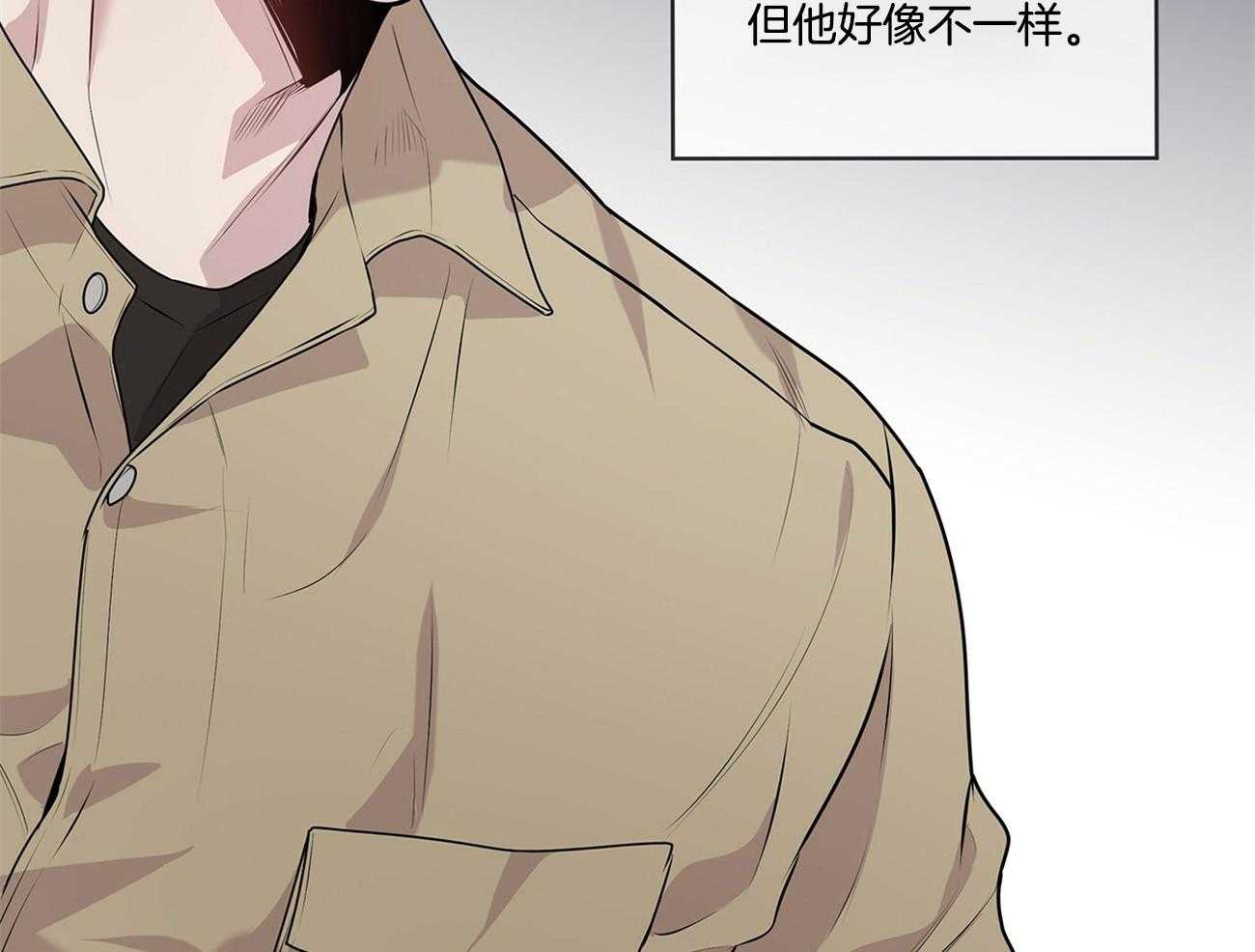 第68话_就是个特别的人30