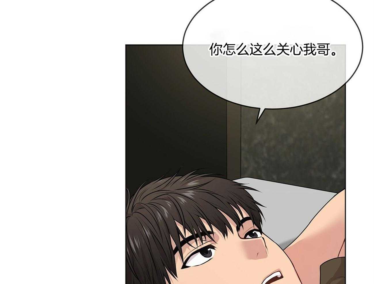 第68话_就是个特别的人35