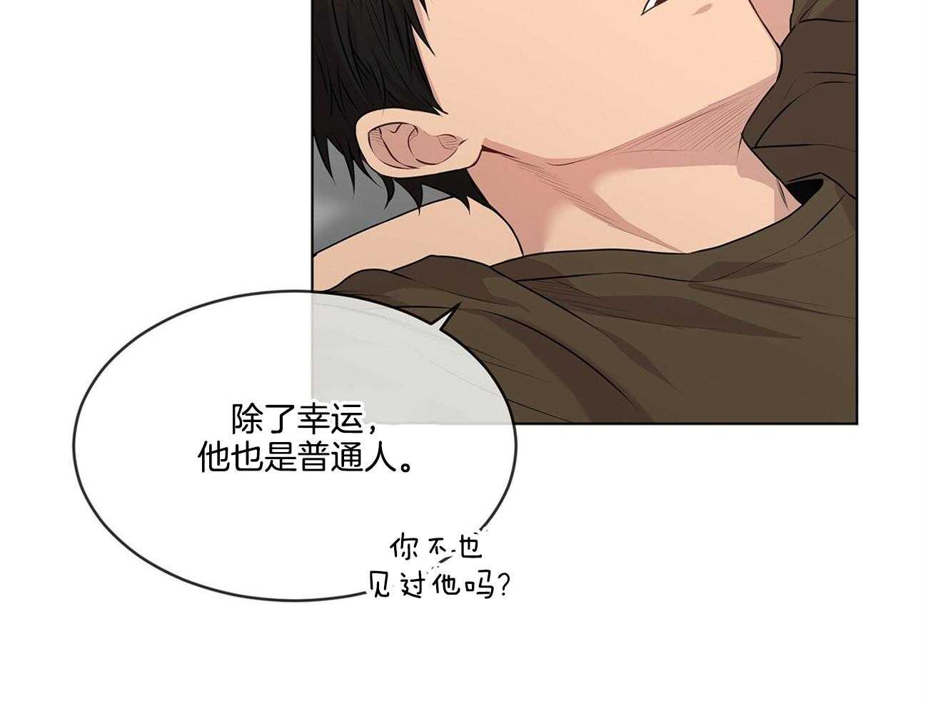 第68话_就是个特别的人36