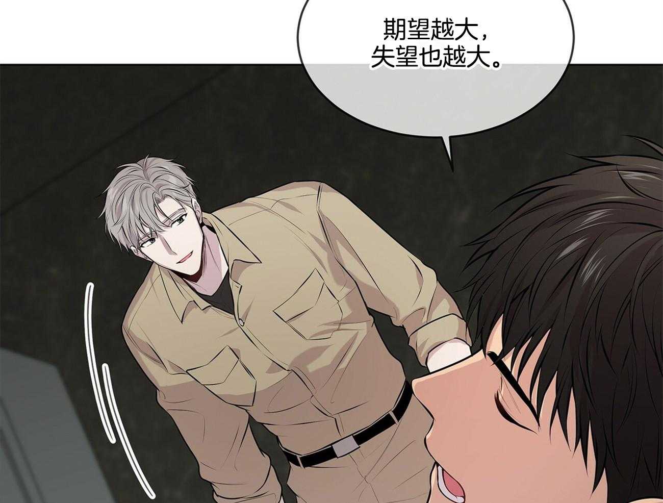 第68话_就是个特别的人38