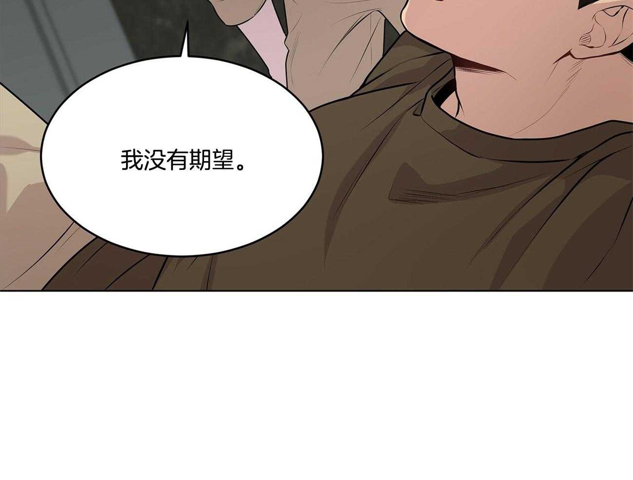 第68话_就是个特别的人39