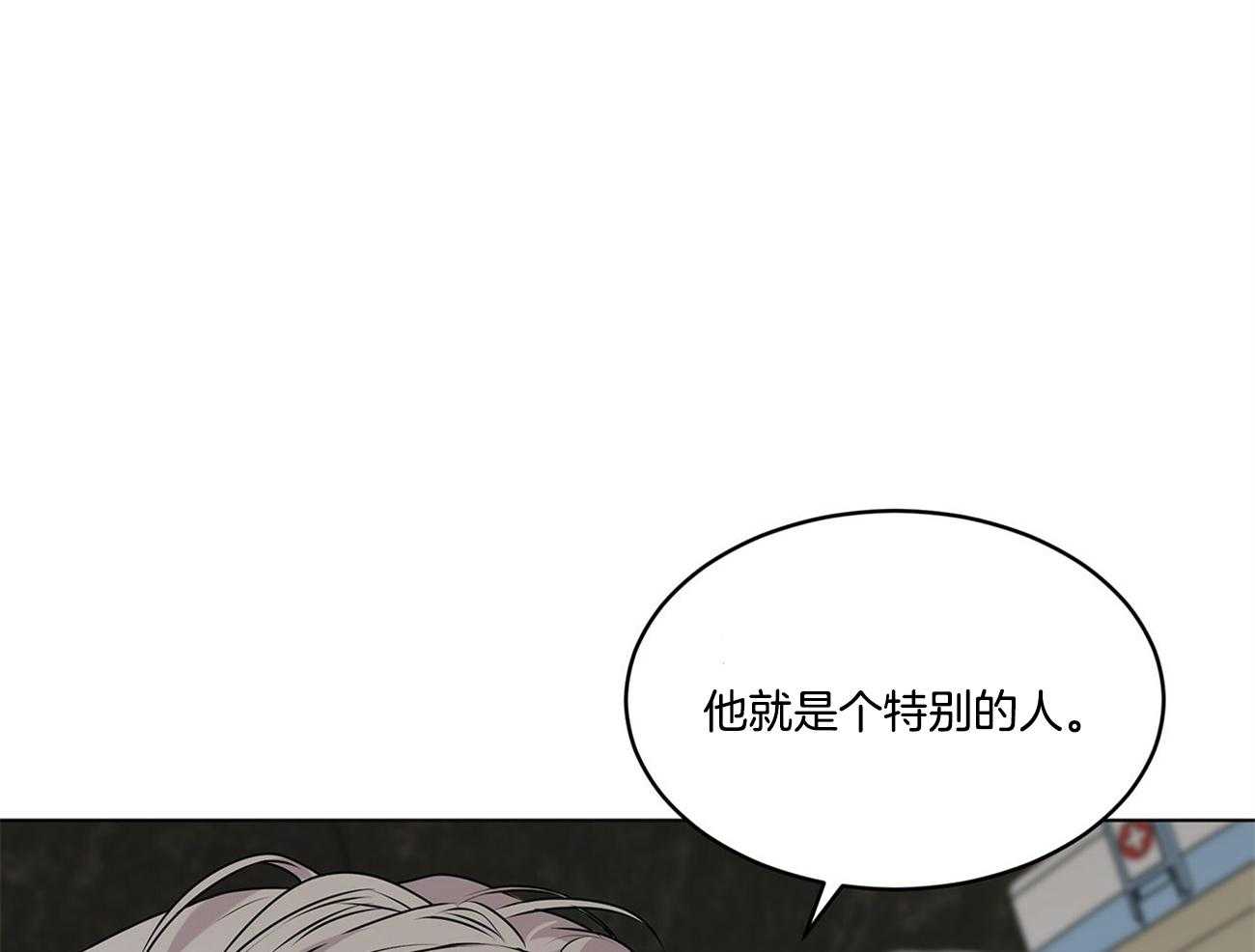 第68话_就是个特别的人40