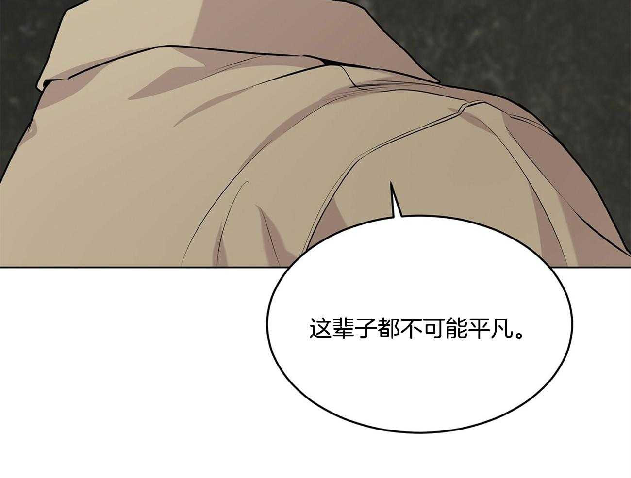 第68话_就是个特别的人42