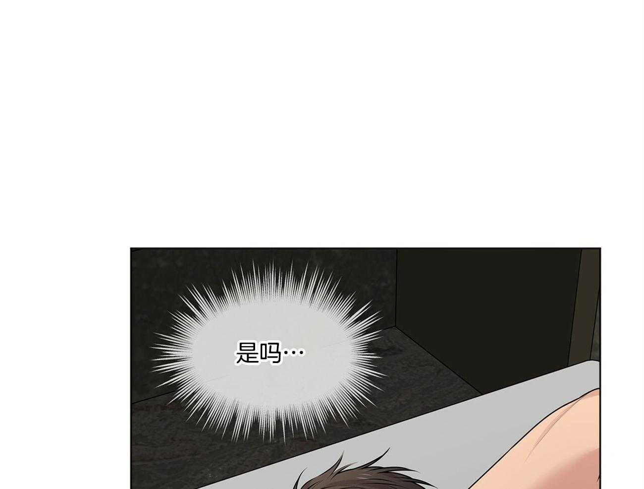 第68话_就是个特别的人43