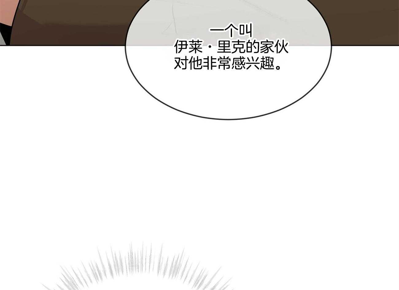 第68话_就是个特别的人48
