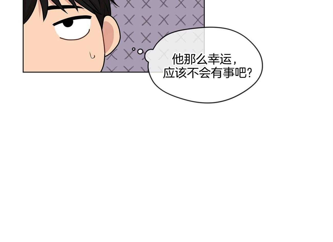 第68话_就是个特别的人50