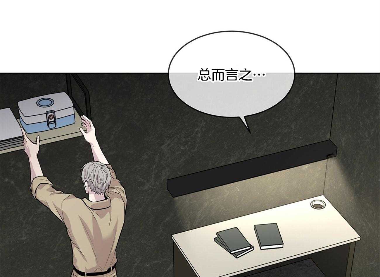 第68话_就是个特别的人51