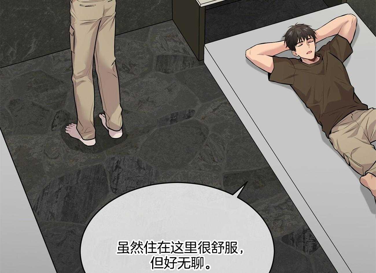 第68话_就是个特别的人52