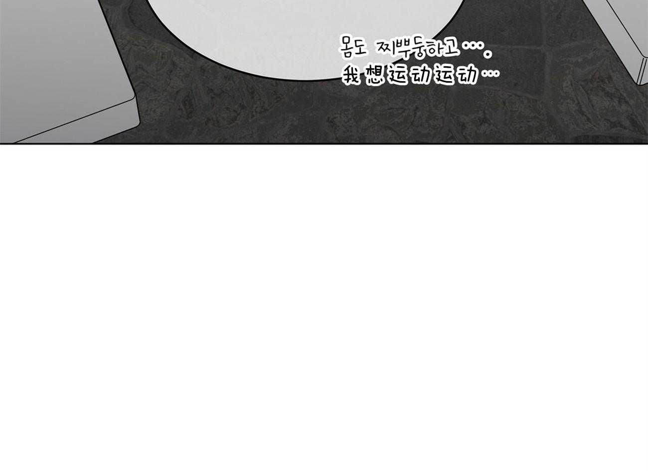 第68话_就是个特别的人53