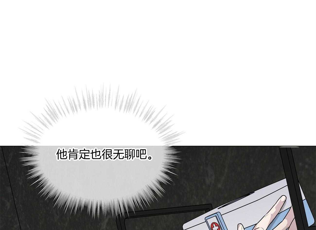 第68话_就是个特别的人54