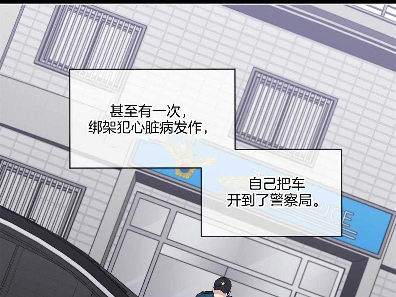第68话_就是个特别的人6