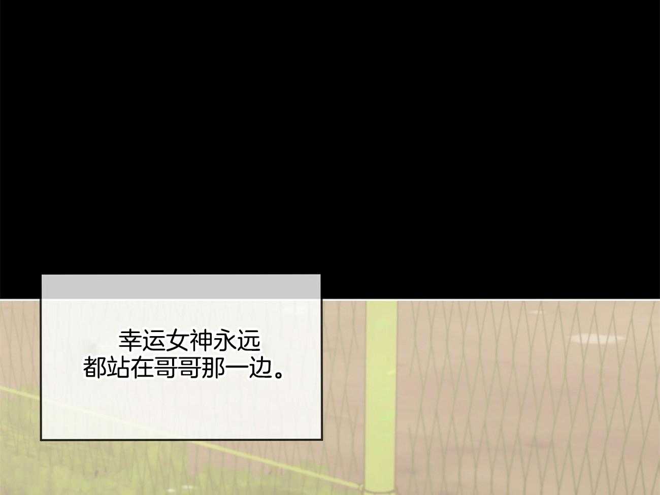 第68话_就是个特别的人8