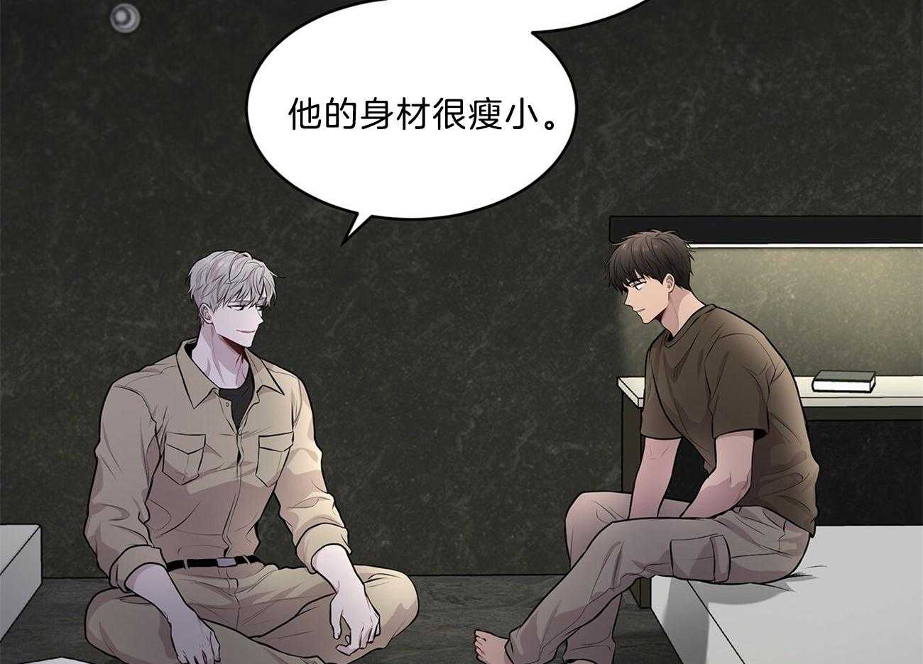 第67话_不好奇吗1